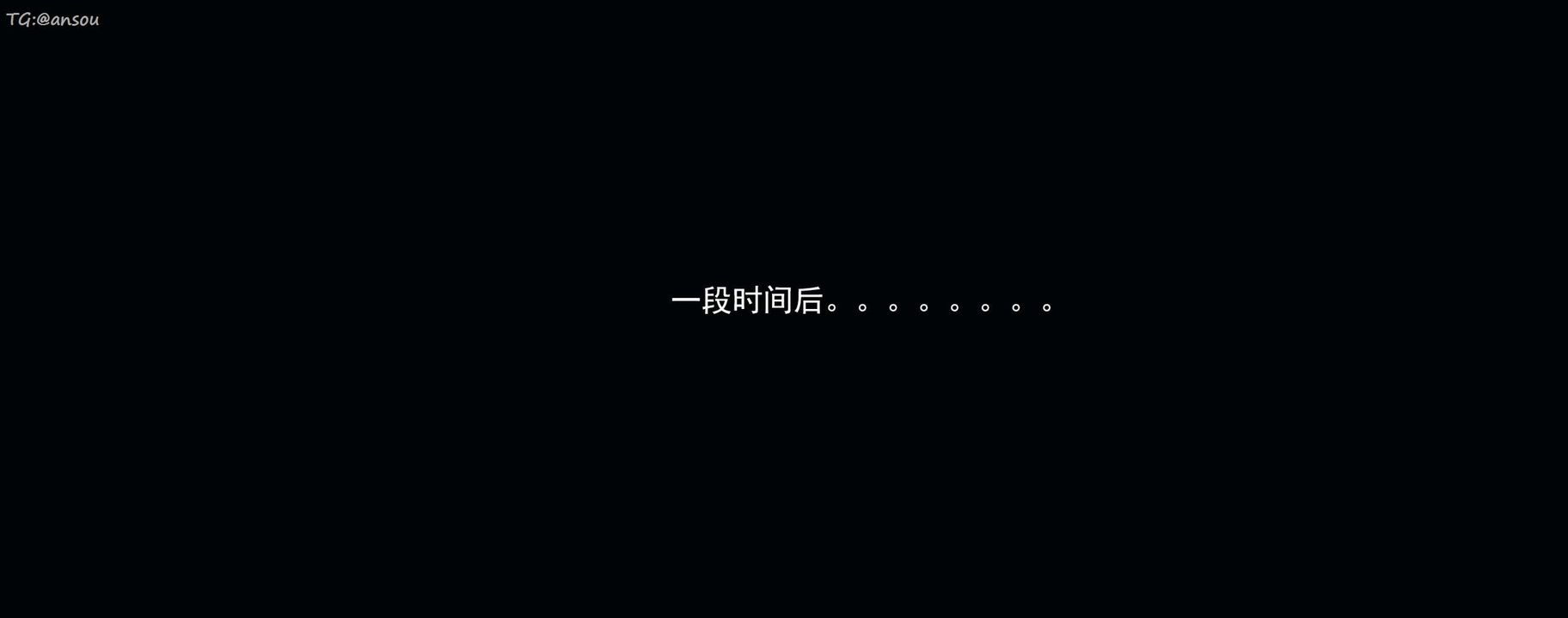 [3D]奸魔再世第16话-最终话