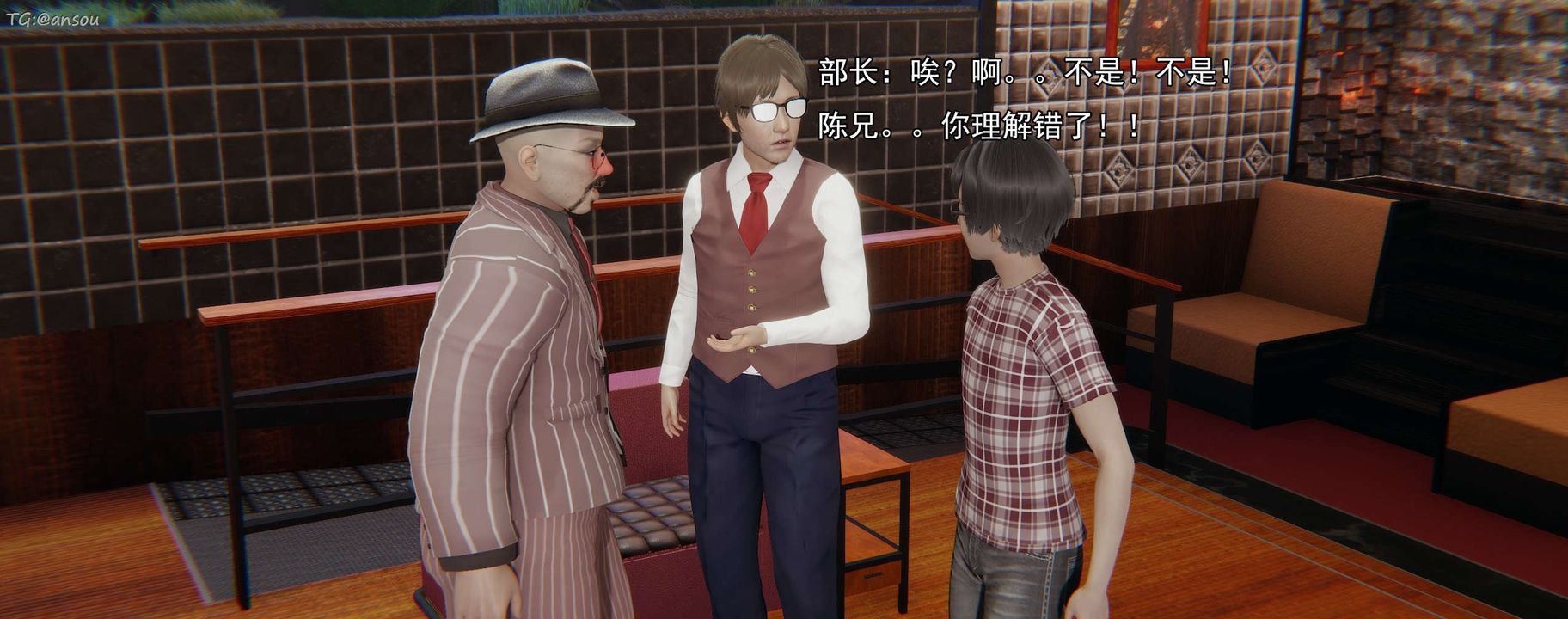 [3D]奸魔再世第16话-最终话