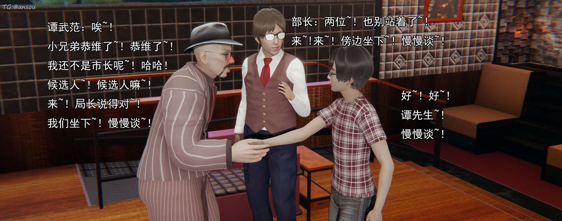 [3D]奸魔再世第16话-最终话