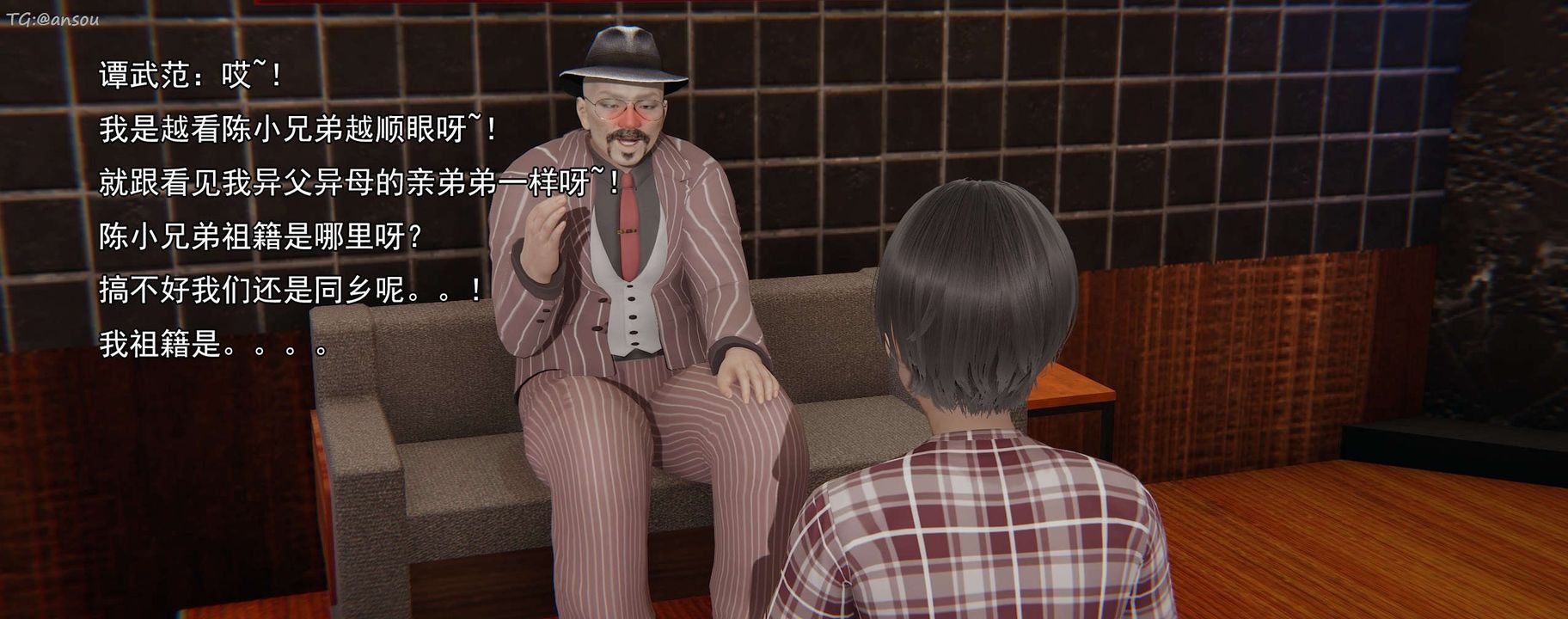 [3D]奸魔再世第16話-最終話