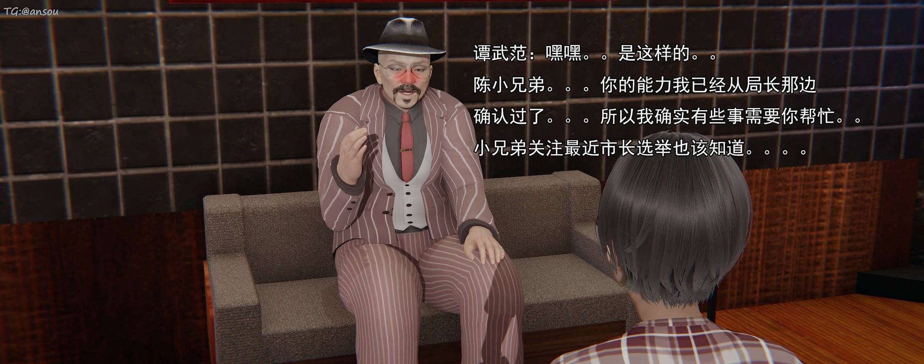 [3D]奸魔再世第16話-最終話