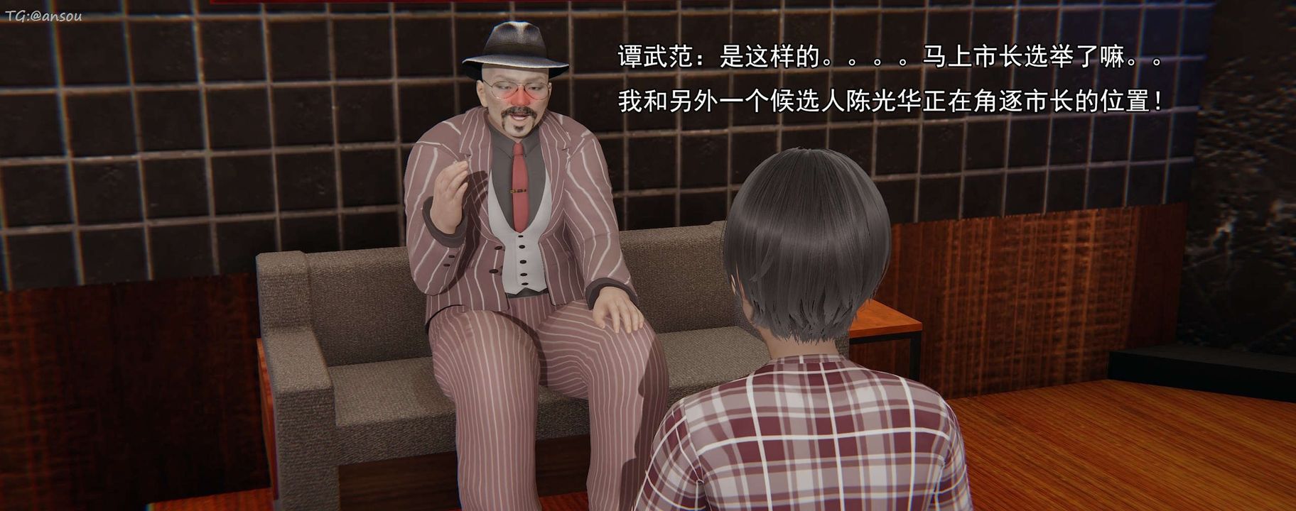 [3D]奸魔再世第16话-最终话