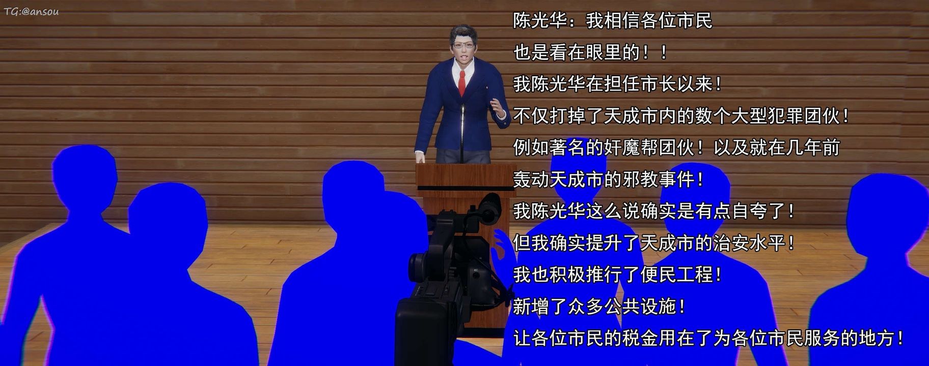 [3D]奸魔再世第16話-最終話