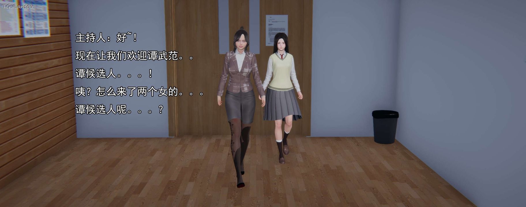 [3D]奸魔再世第16话-最终话