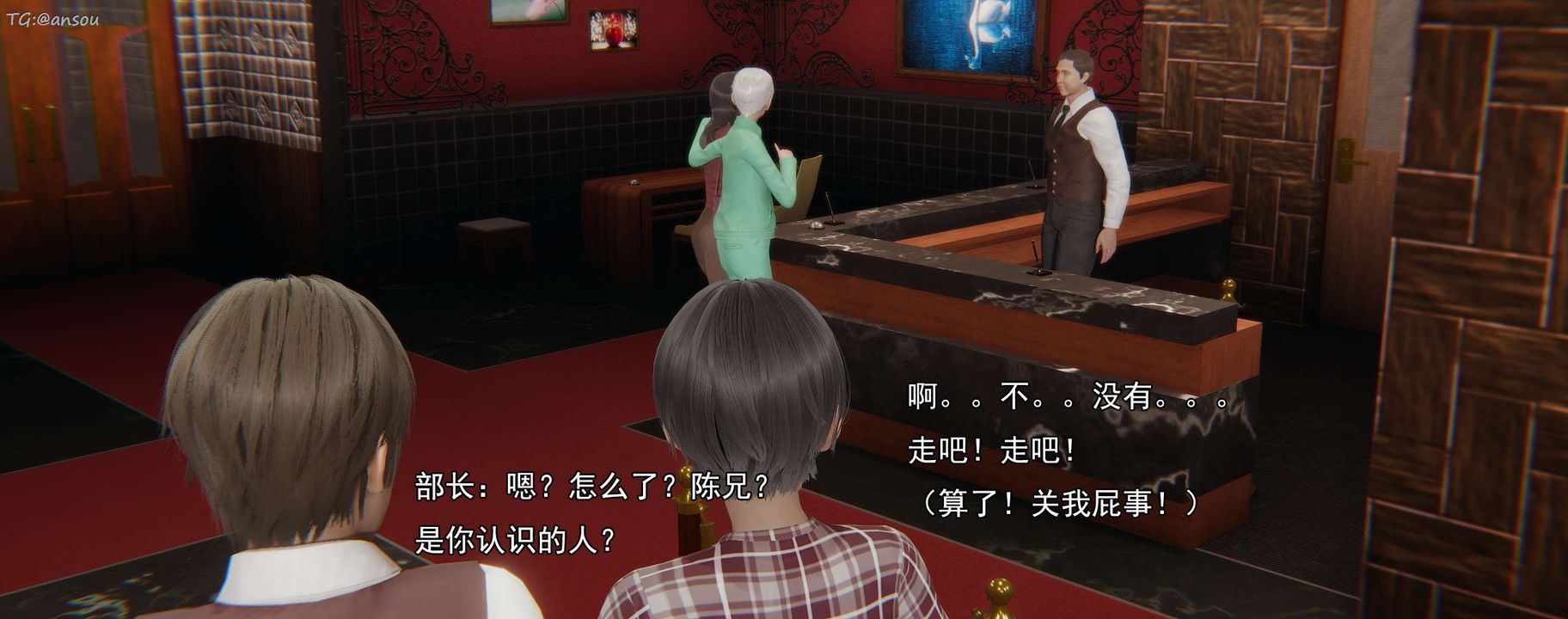 [3D]奸魔再世第16話-最終話