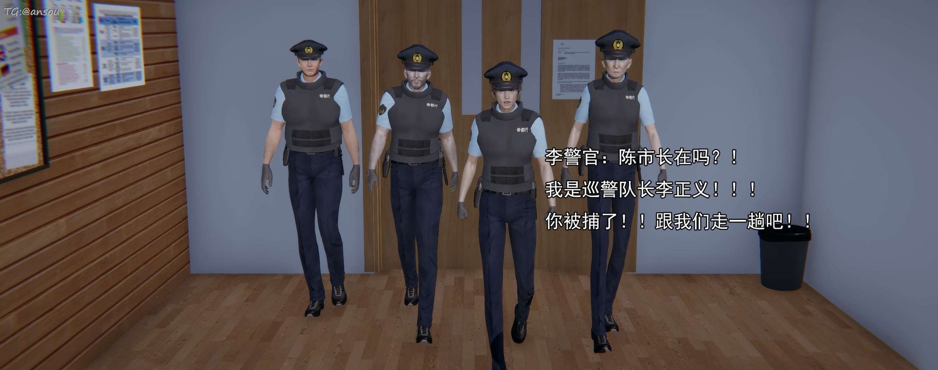 [3D]奸魔再世第16话-最终话