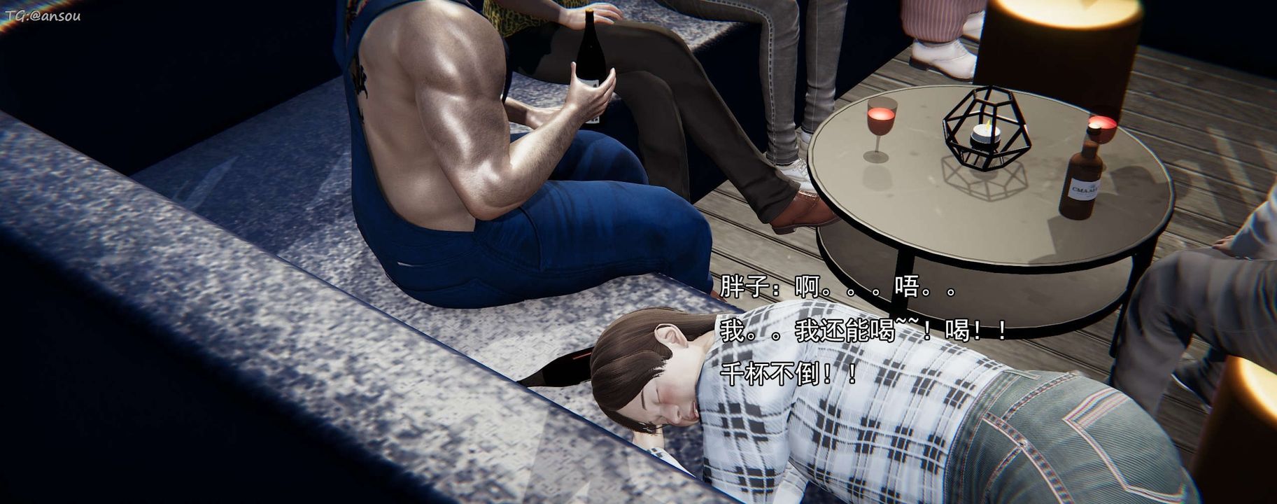 [3D]奸魔再世第16话-最终话