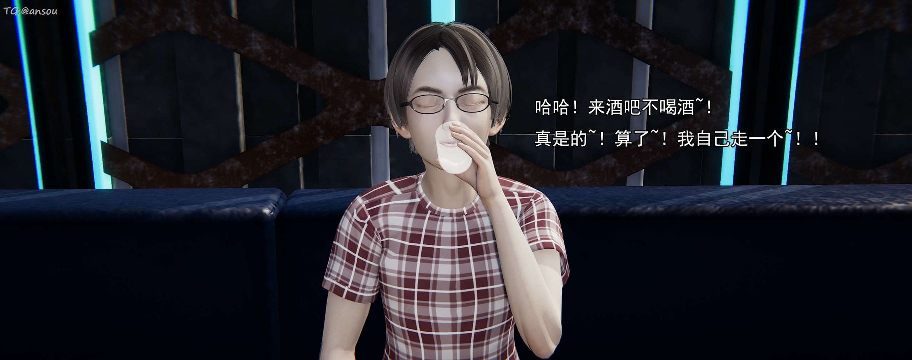 [3D]奸魔再世第16话-最终话