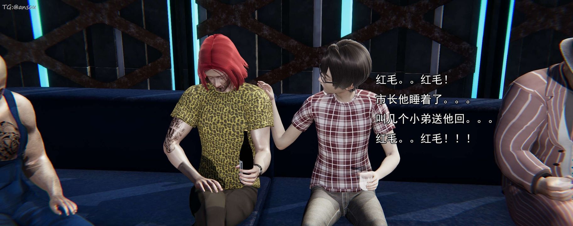 [3D]奸魔再世第16话-最终话