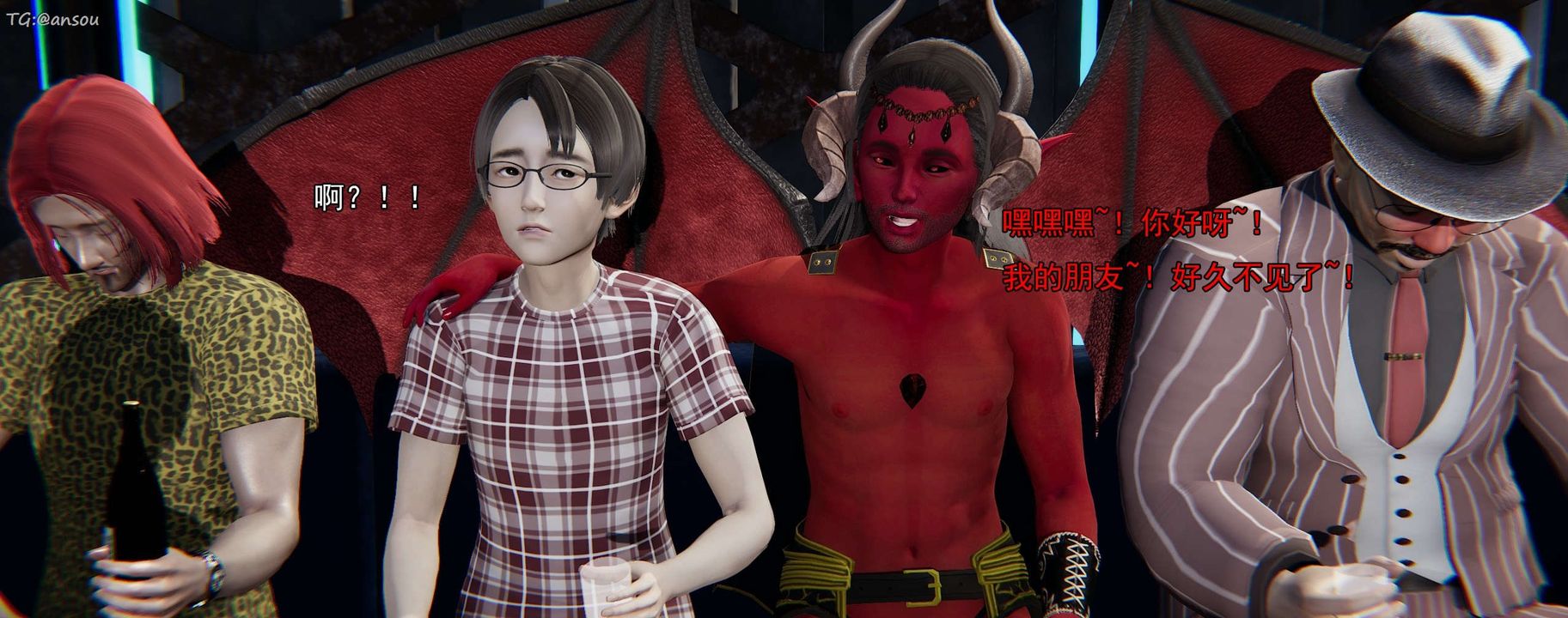 [3D]奸魔再世第16話-最終話