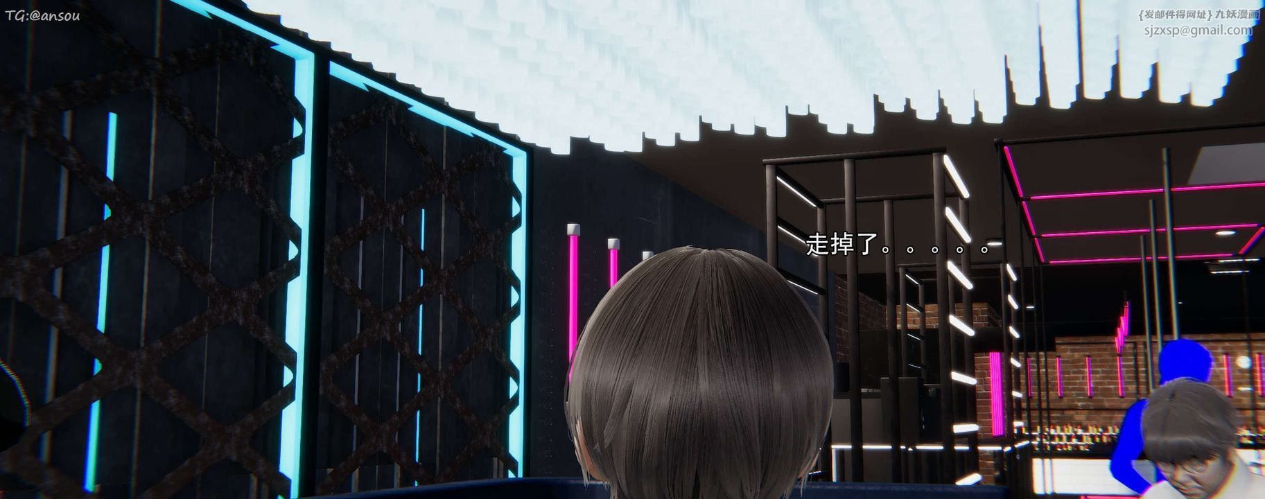 [3D]奸魔再世第16話-最終話