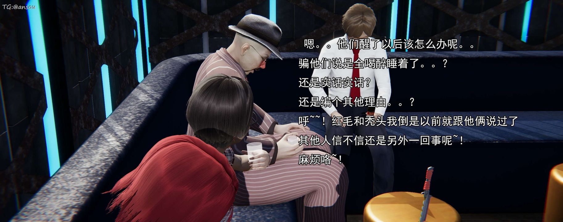 [3D]奸魔再世第16话-最终话