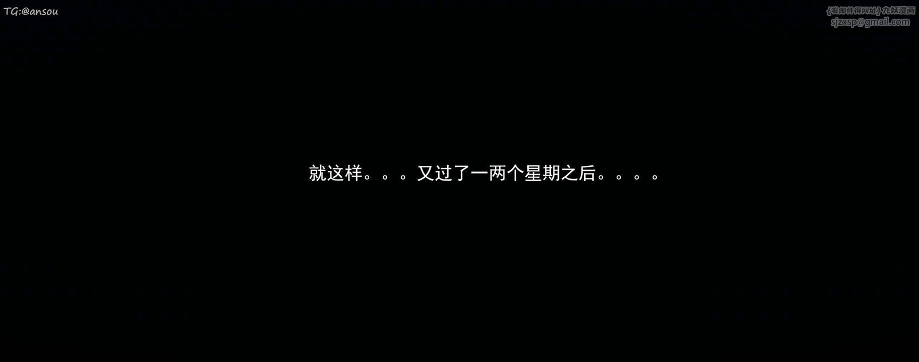 [3D]奸魔再世第16话-最终话