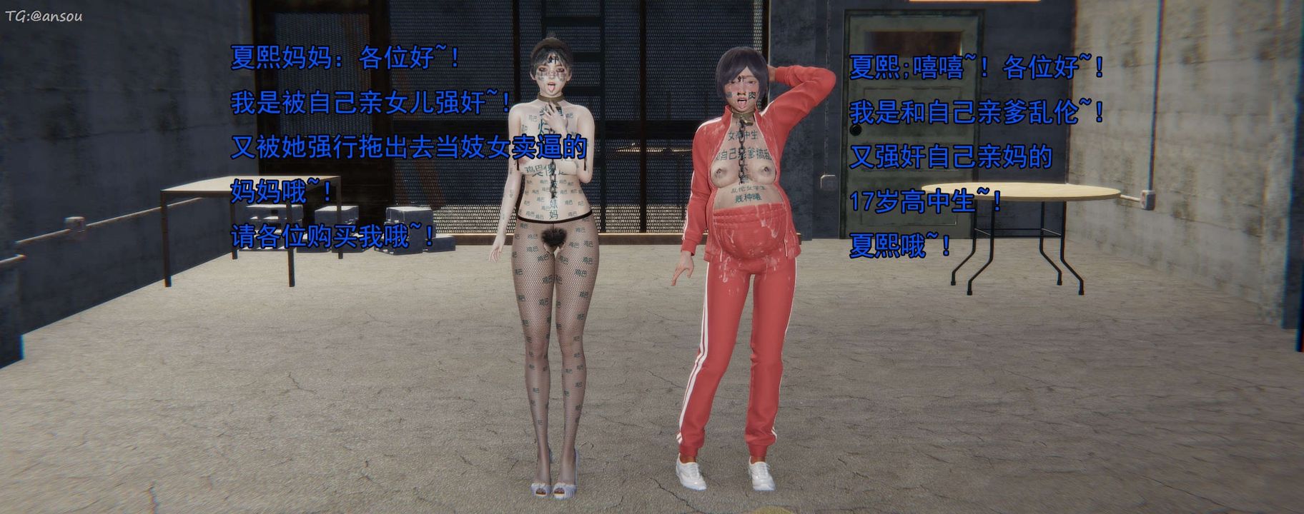 [3D]奸魔再世第16话-最终话