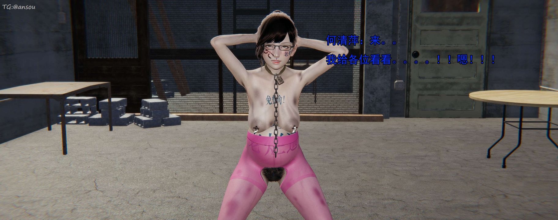 [3D]奸魔再世第16话-最终话