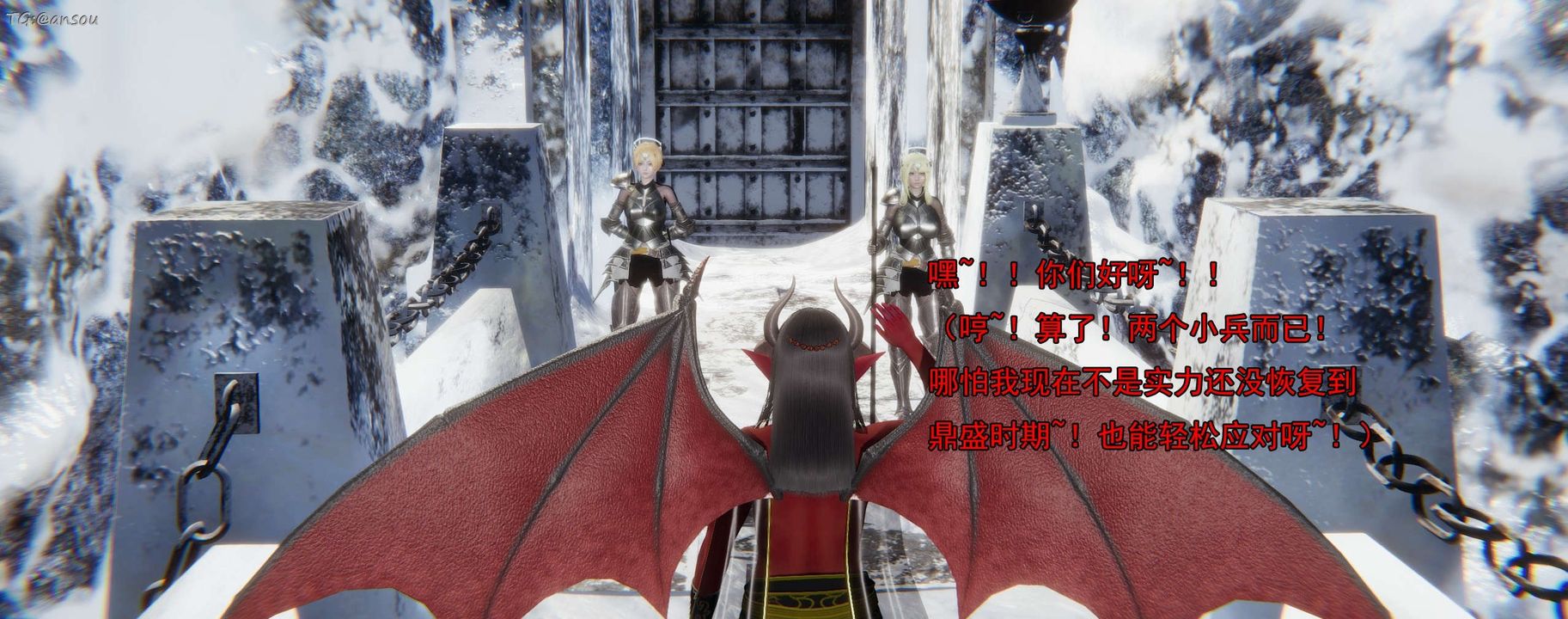 [3D]奸魔再世第16话-最终话