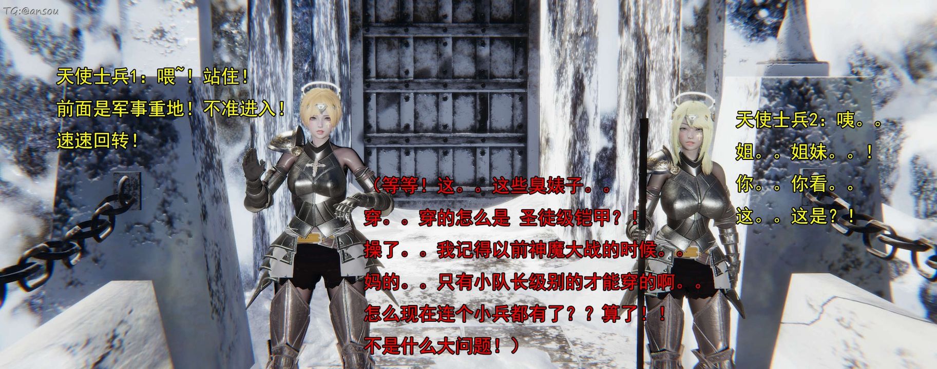 [3D]奸魔再世第16话-最终话