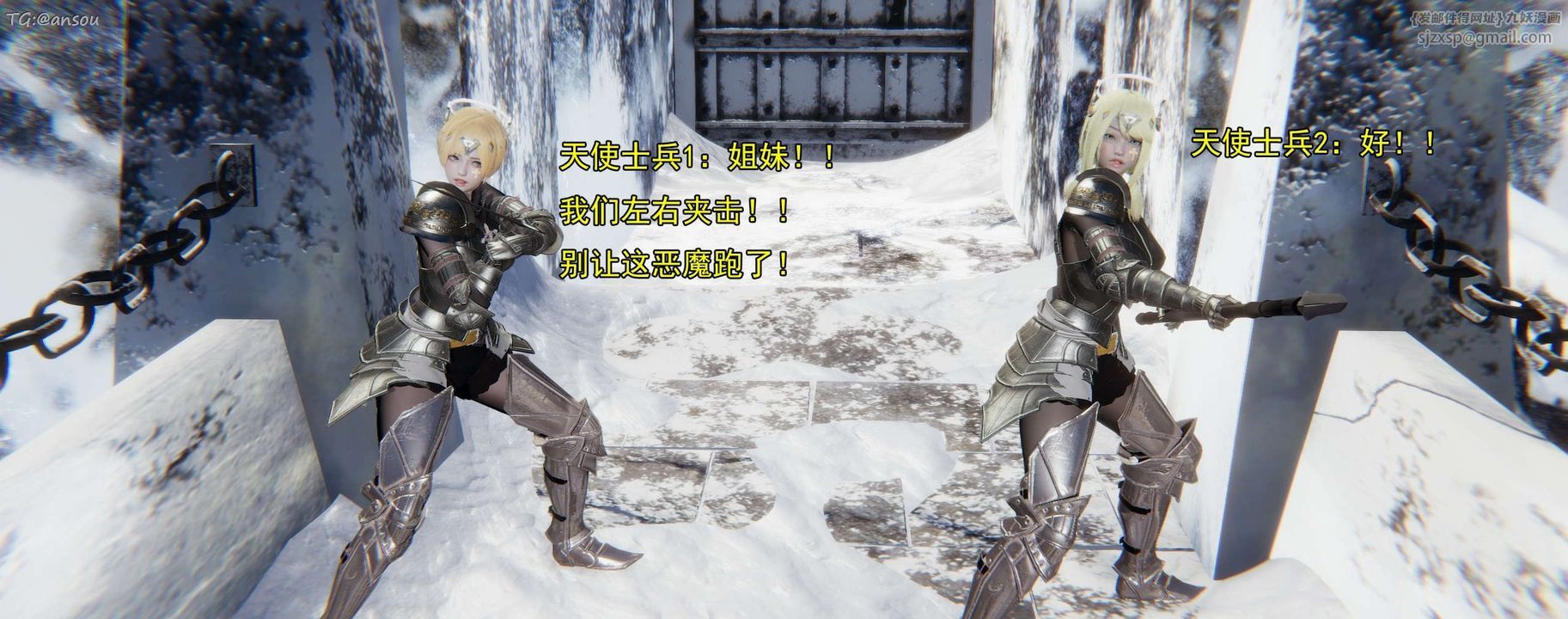 [3D]奸魔再世第16話-最終話