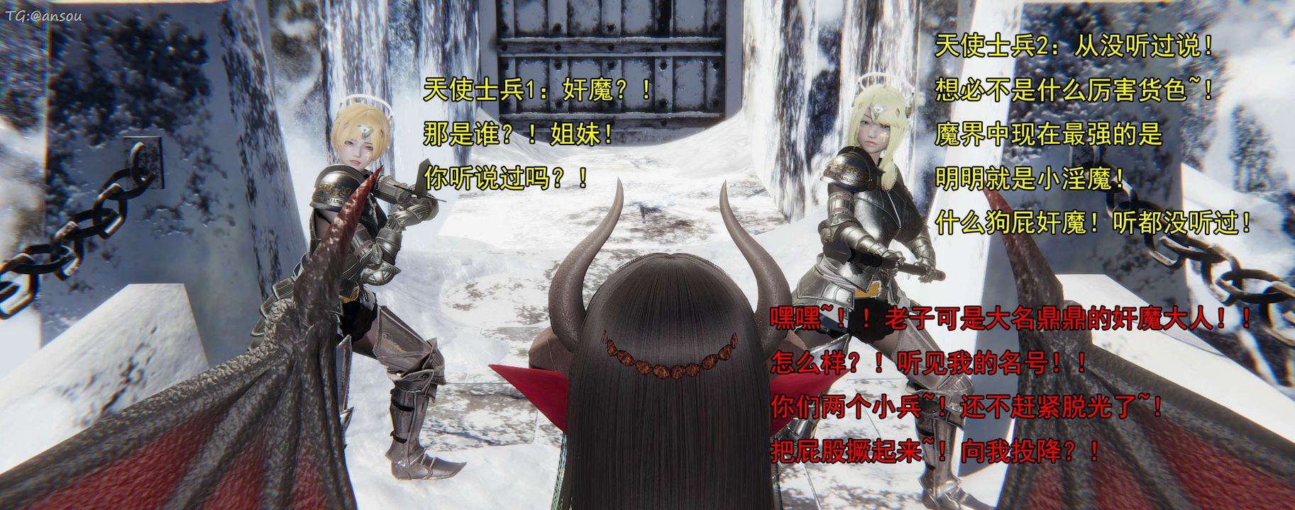 [3D]奸魔再世第16話-最終話