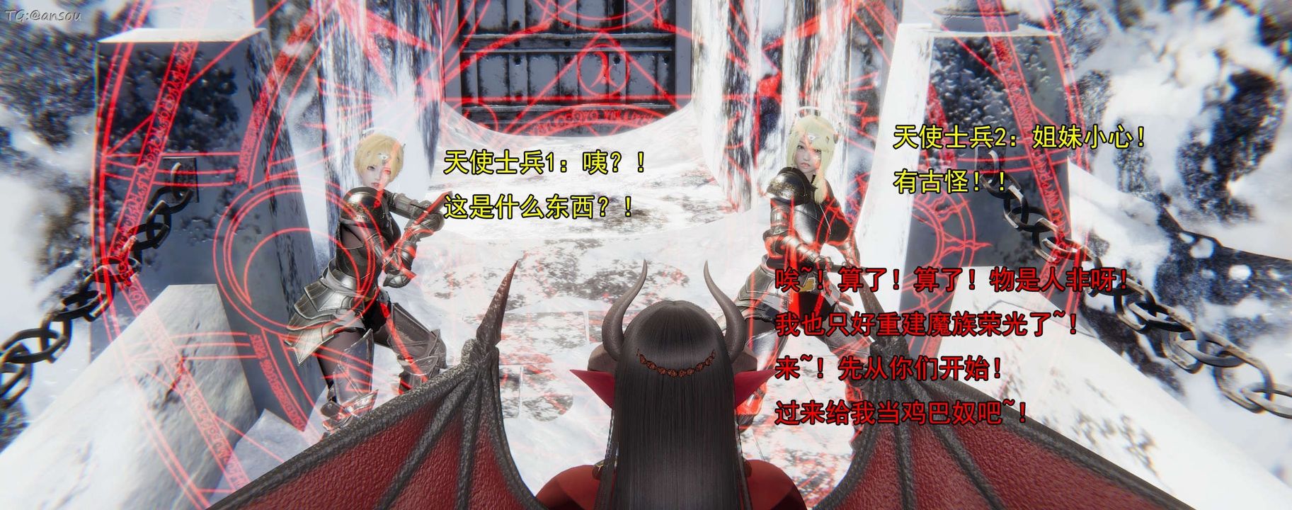 [3D]奸魔再世第16话-最终话