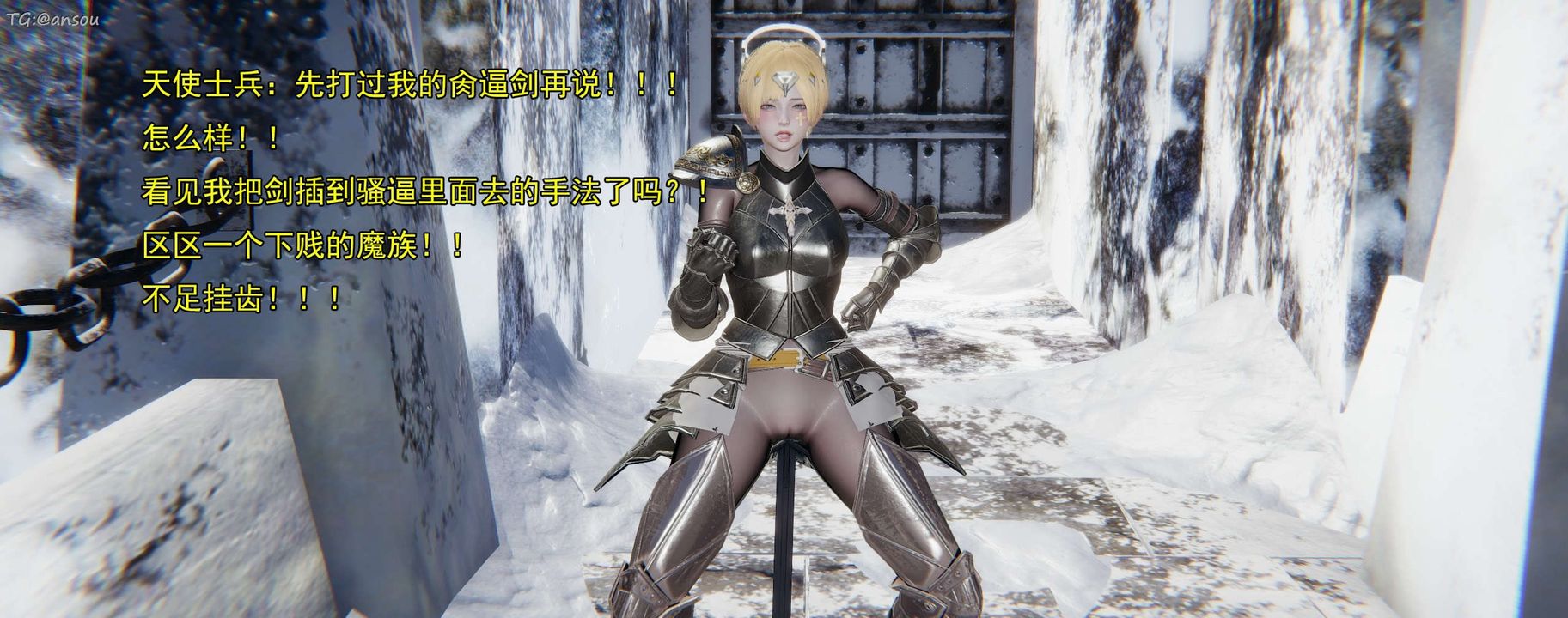 [3D]奸魔再世第16话-最终话