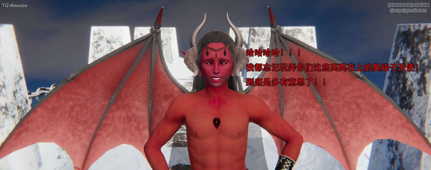 [3D]奸魔再世第16話-最終話