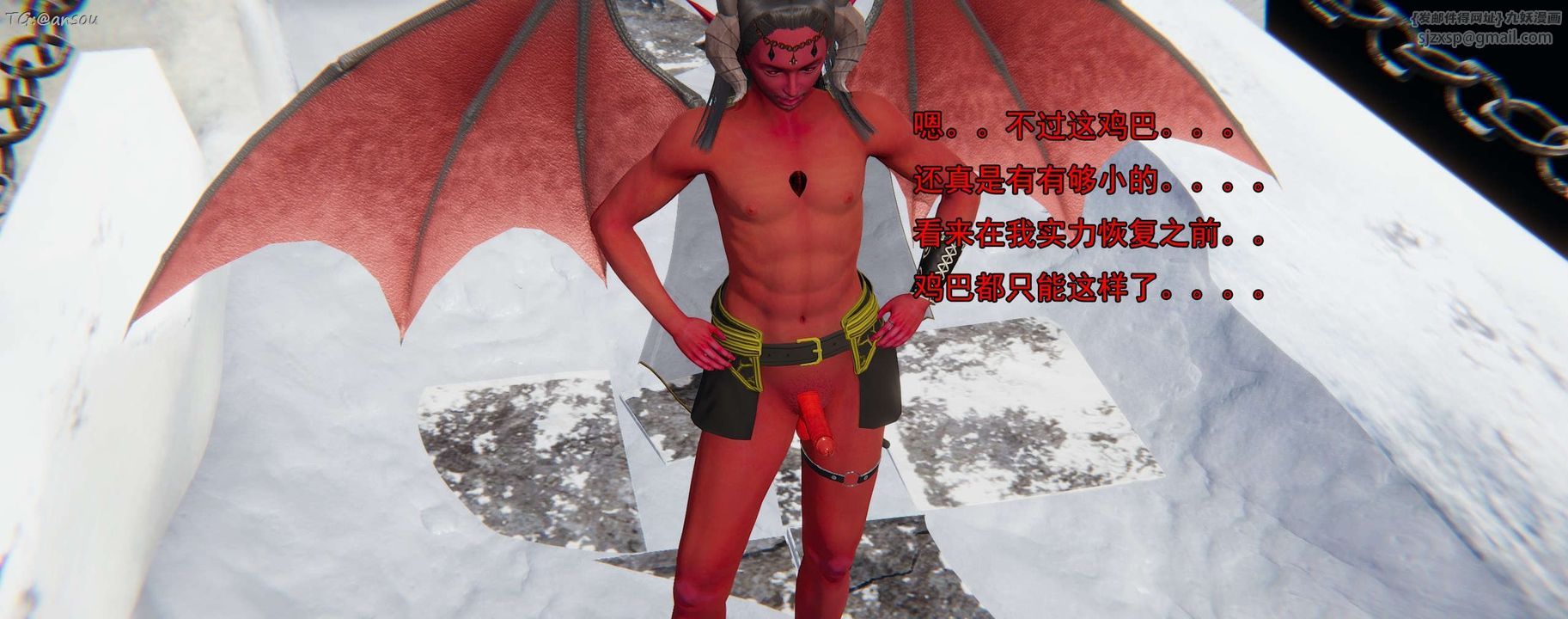 [3D]奸魔再世第16话-最终话