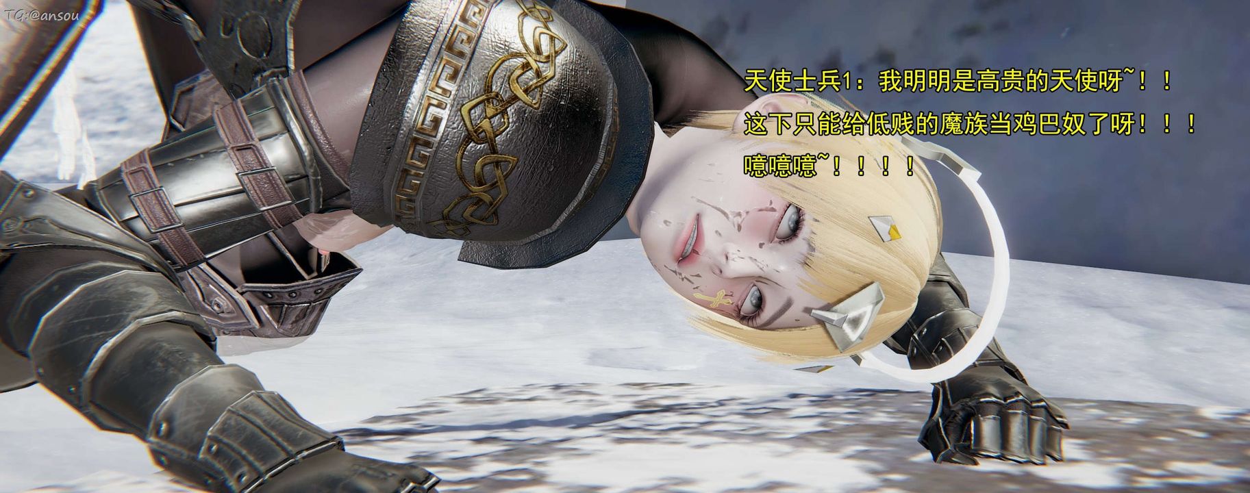 [3D]奸魔再世第16話-最終話