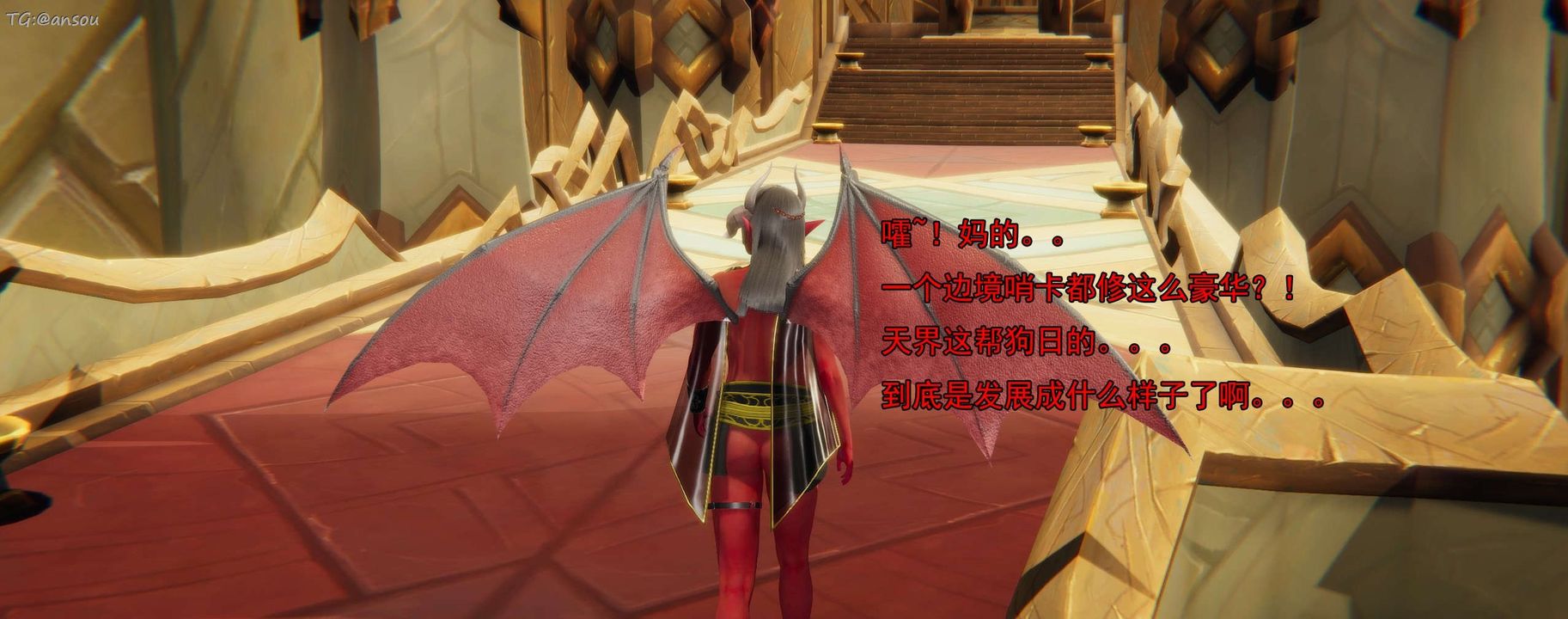 [3D]奸魔再世第16话-最终话