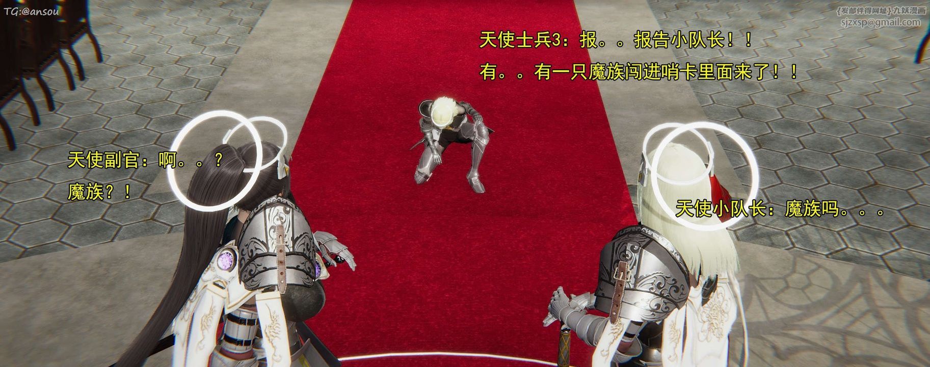 [3D]奸魔再世第16話-最終話