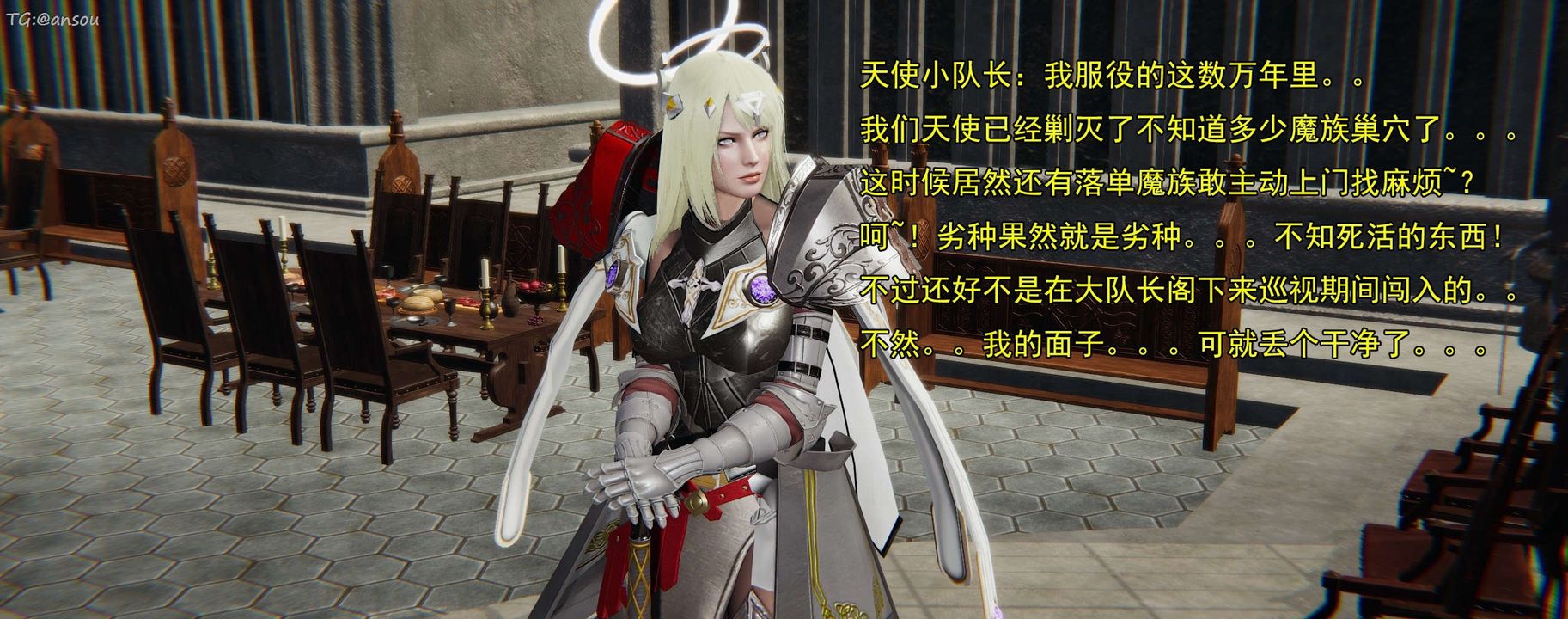 [3D]奸魔再世第16话-最终话