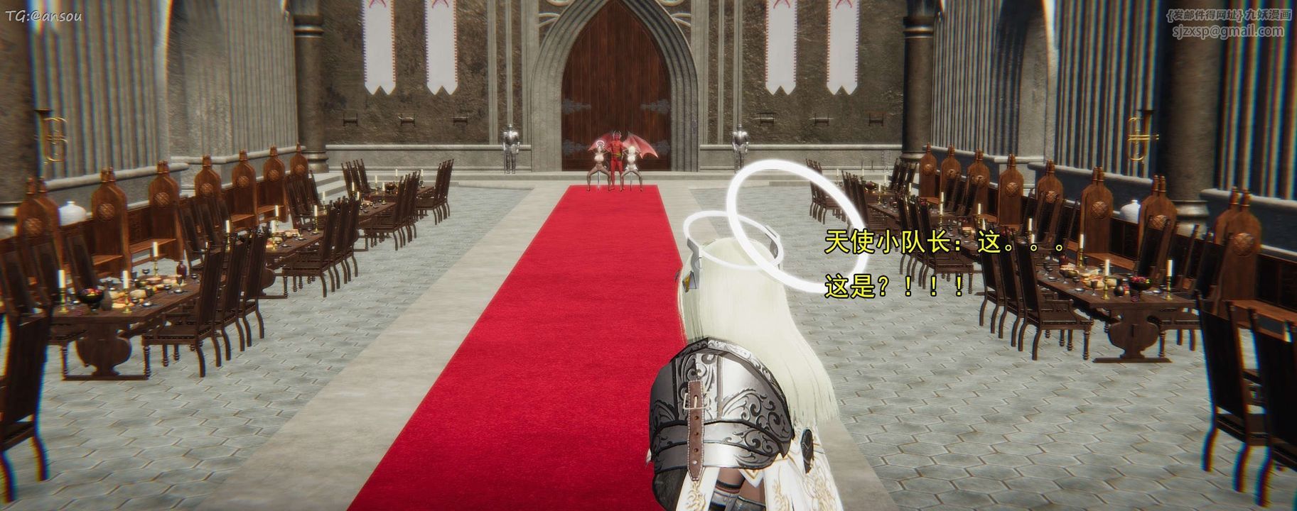 [3D]奸魔再世第16话-最终话