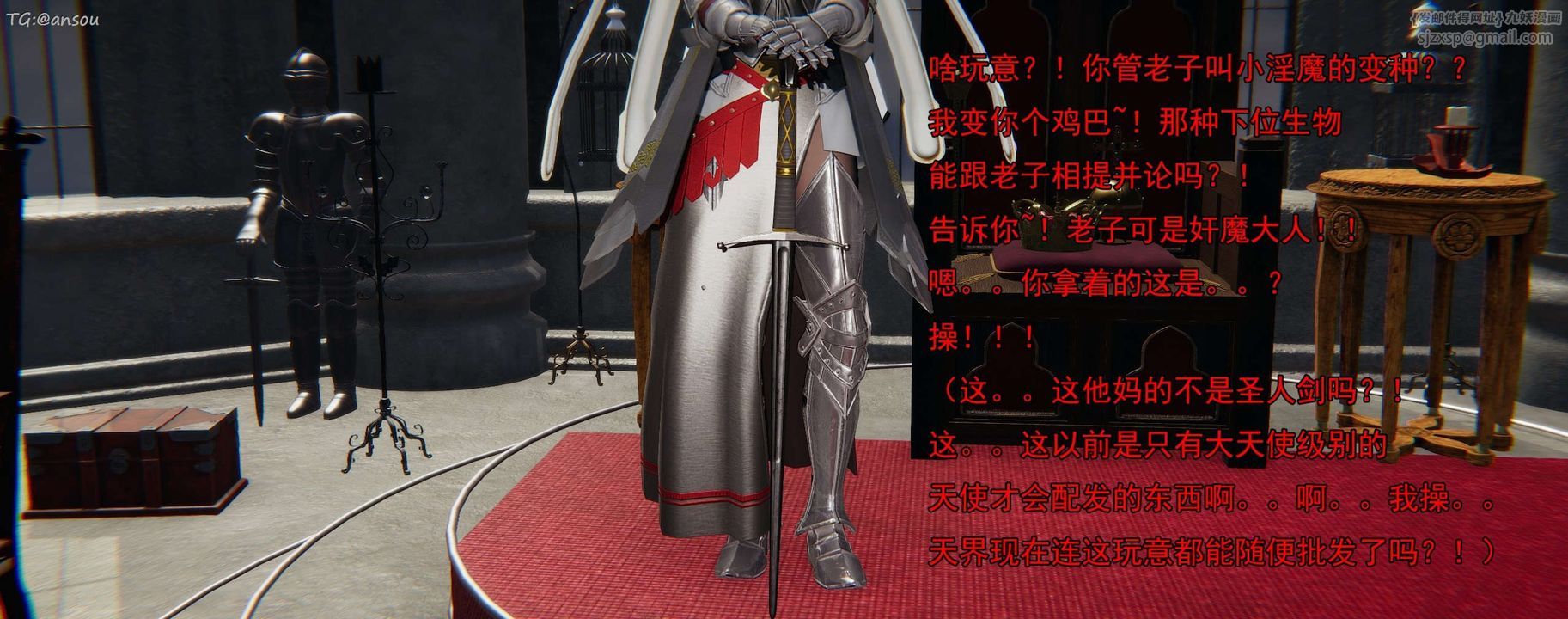 [3D]奸魔再世第16話-最終話