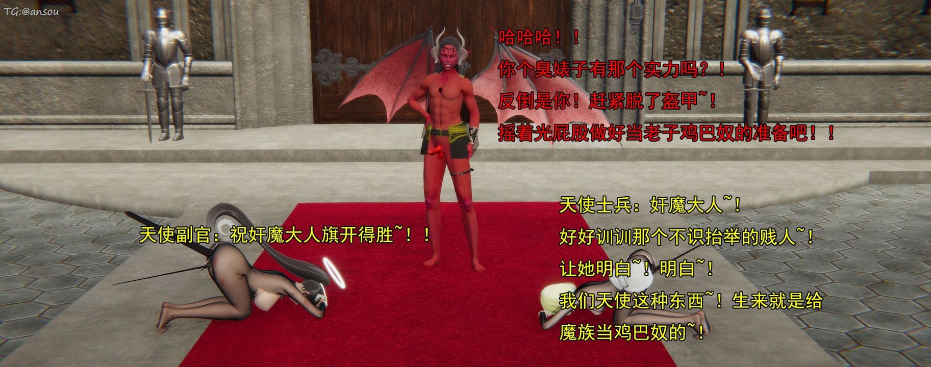 [3D]奸魔再世第16話-最終話