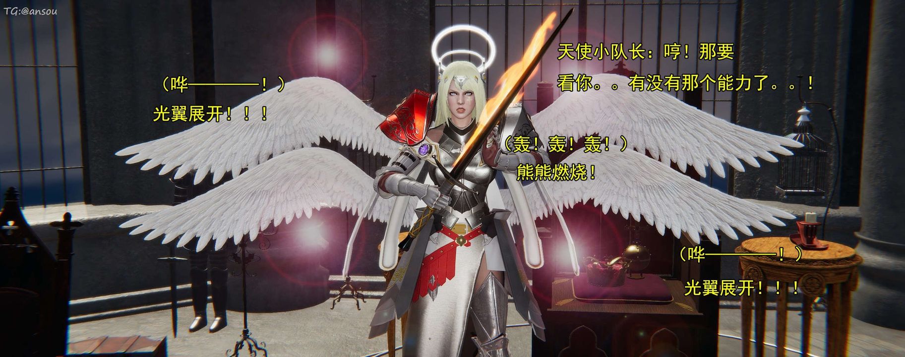 [3D]奸魔再世第16话-最终话