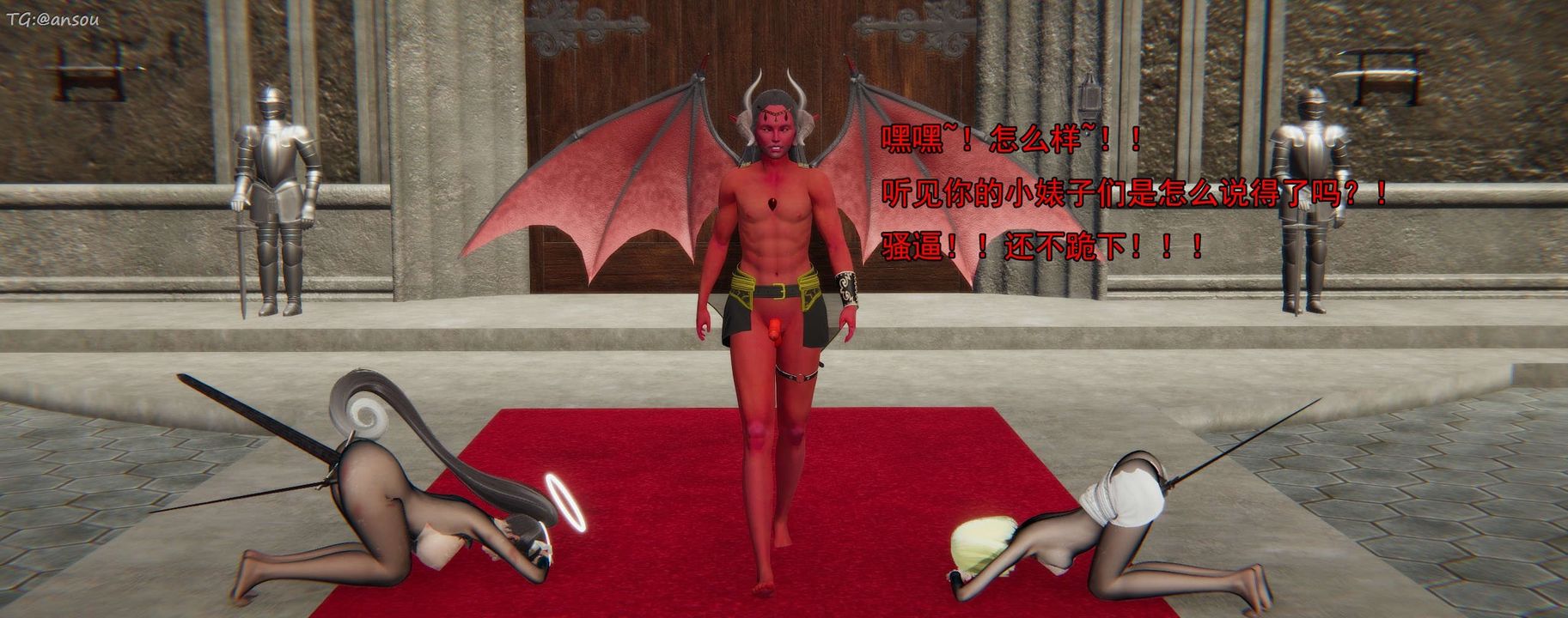 [3D]奸魔再世第16话-最终话