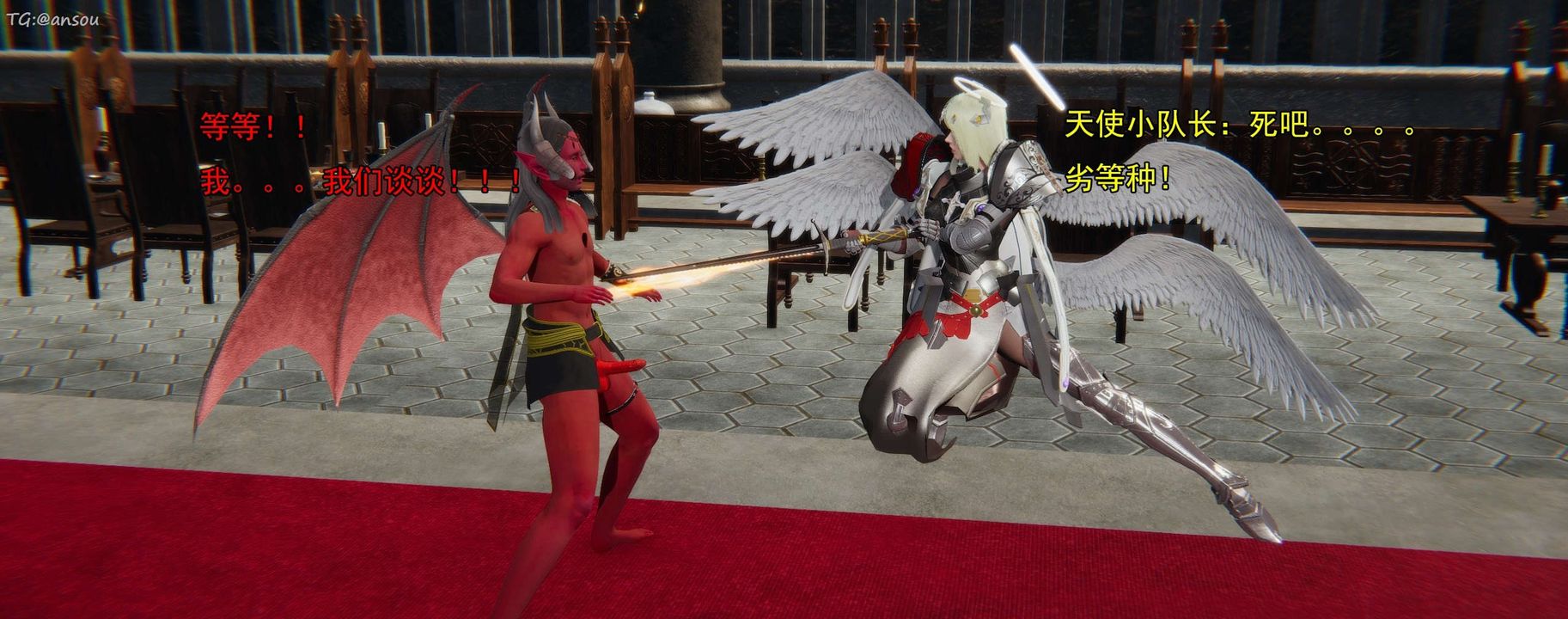 [3D]奸魔再世第16话-最终话