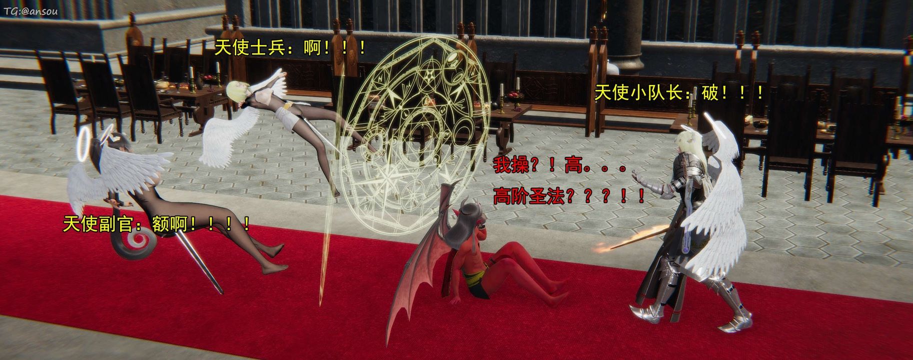 [3D]奸魔再世第16话-最终话