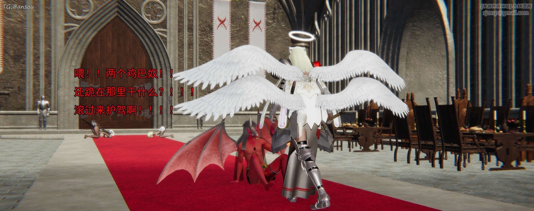 [3D]奸魔再世第16話-最終話