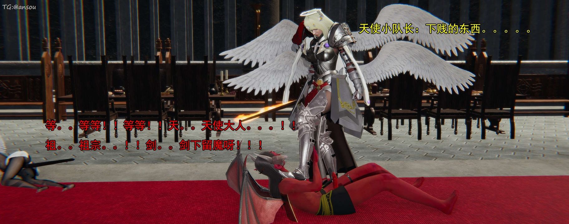 [3D]奸魔再世第16话-最终话