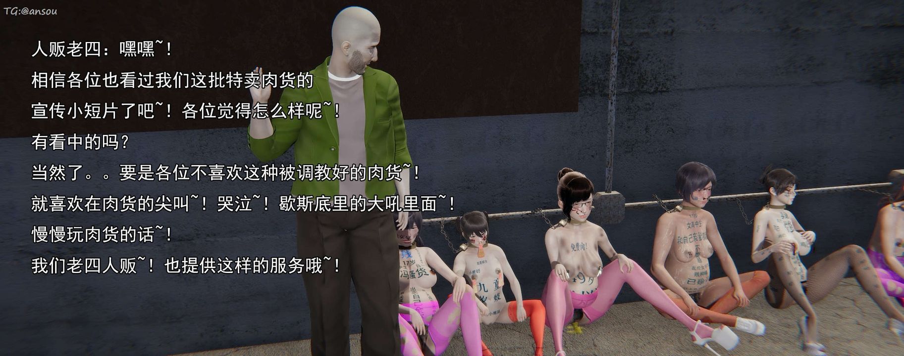 [3D]奸魔再世第16話-最終話