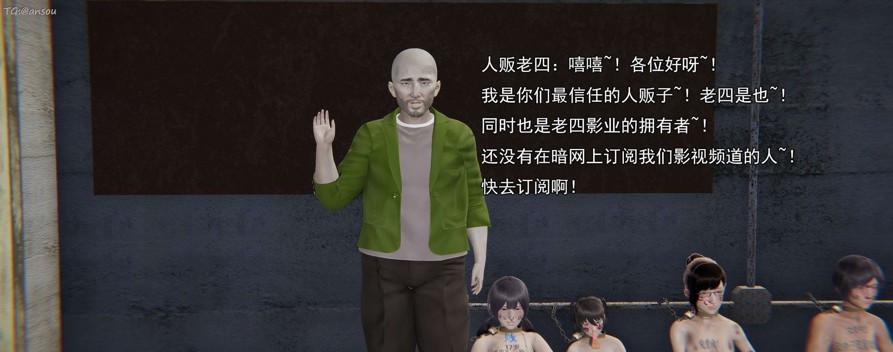 [3D]奸魔再世第16話-最終話