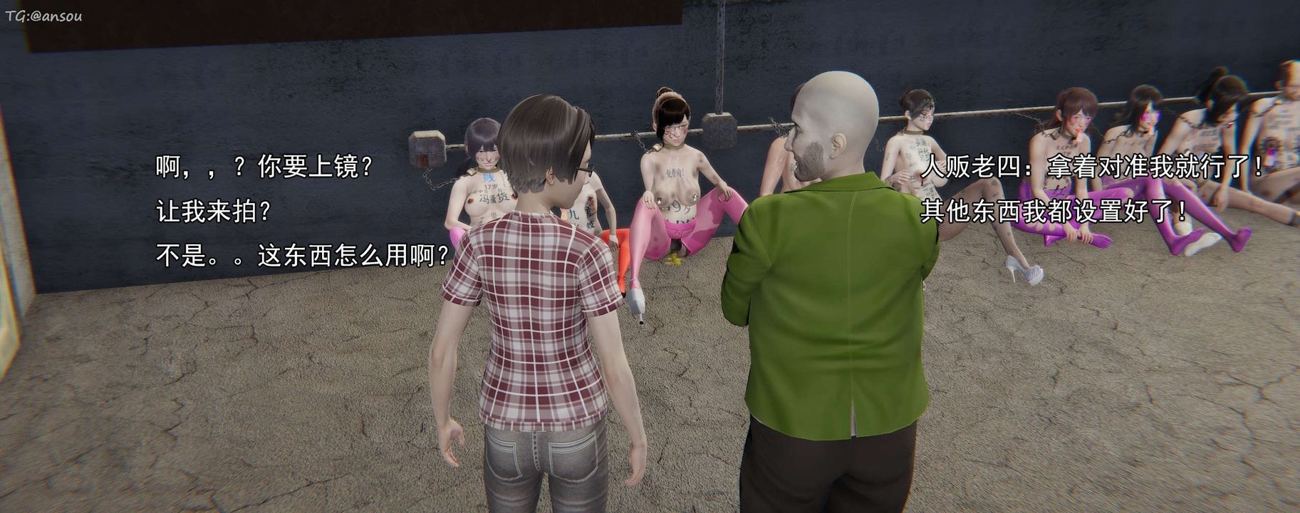 [3D]奸魔再世第16话-最终话