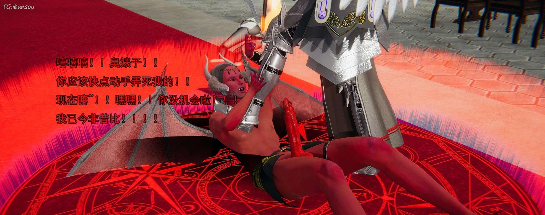 [3D]奸魔再世第16話-最終話