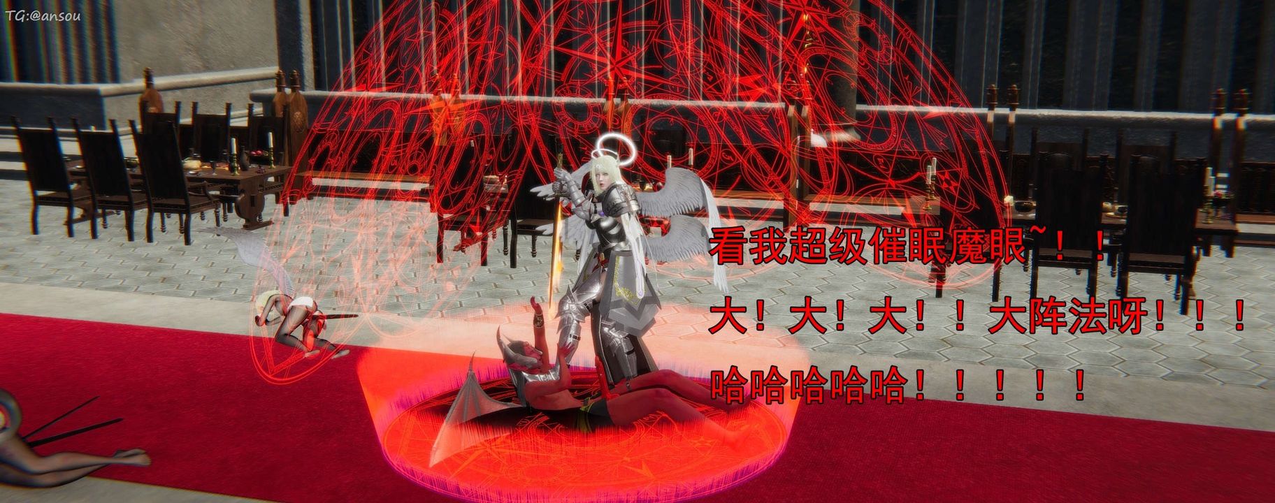 [3D]奸魔再世第16话-最终话