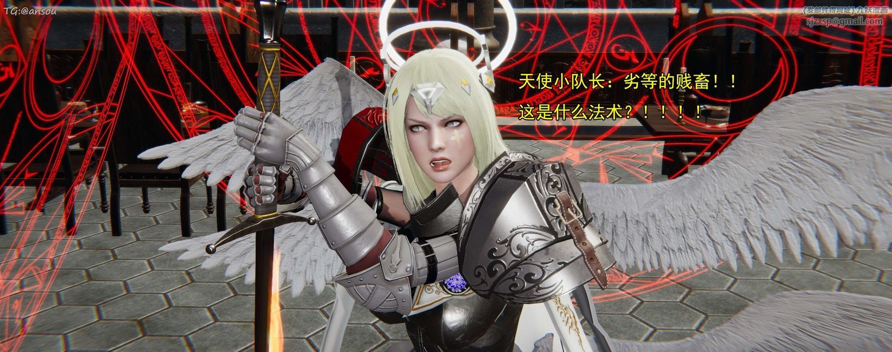 [3D]奸魔再世第16話-最終話