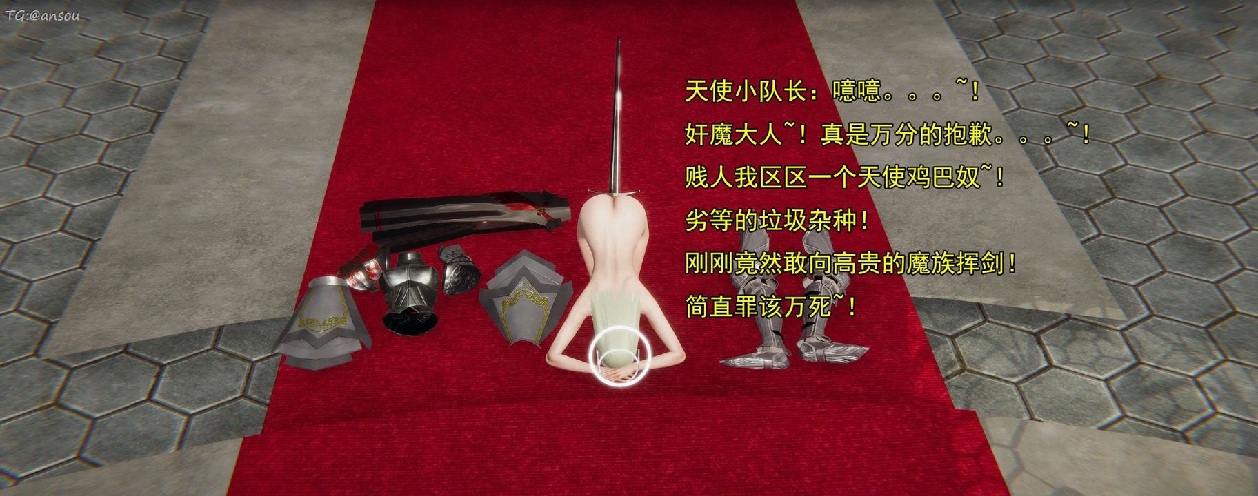 [3D]奸魔再世第16话-最终话