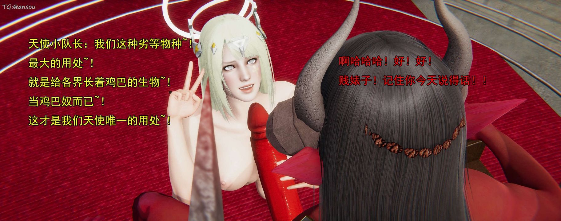 [3D]奸魔再世第16话-最终话