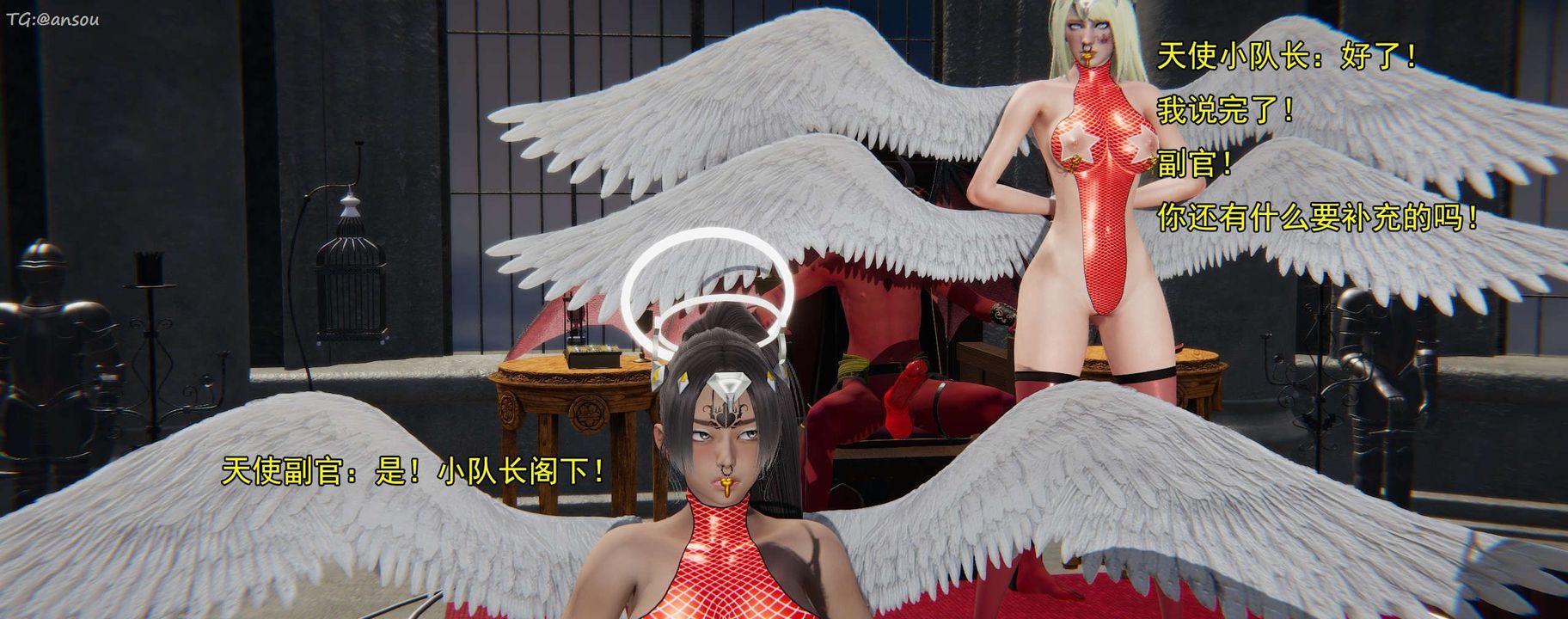 [3D]奸魔再世第16話-最終話