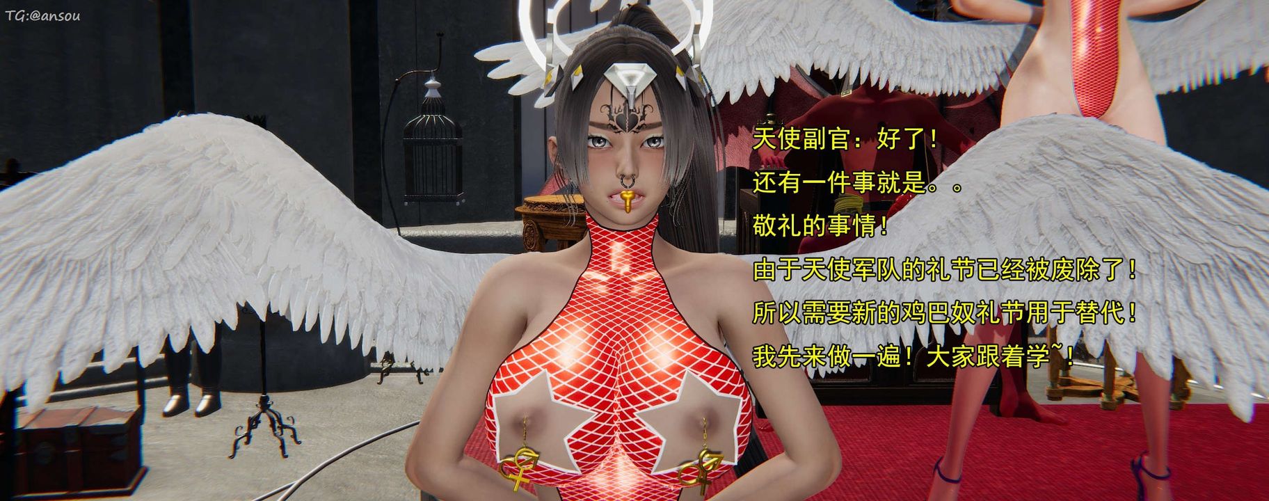 [3D]奸魔再世第16话-最终话